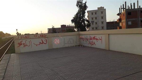 لافتة اعتذار