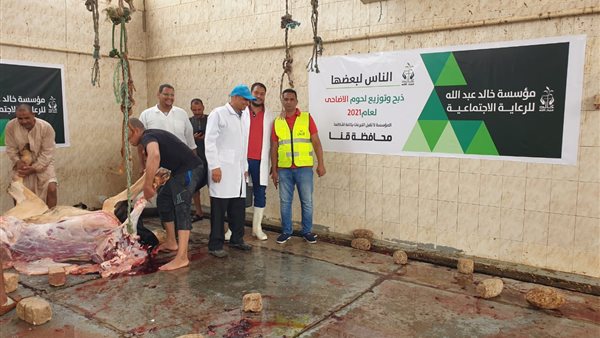 مجزر الجزيرية بمدينة