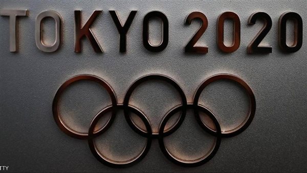 أولمبياد طوكيو 2020
