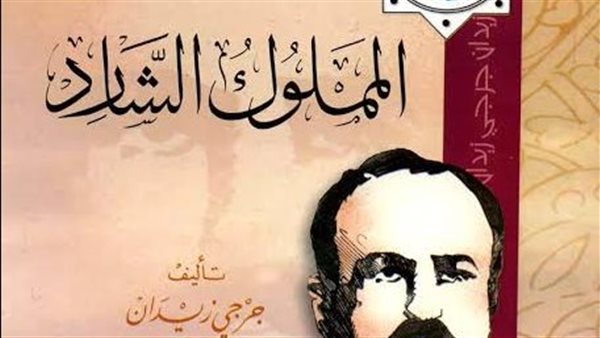 غلاف الرواية