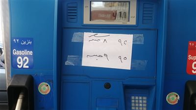 بعد قرار رفع أسعار المحروقات.. 