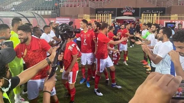 ممر شرفي للاعبي الأهلي