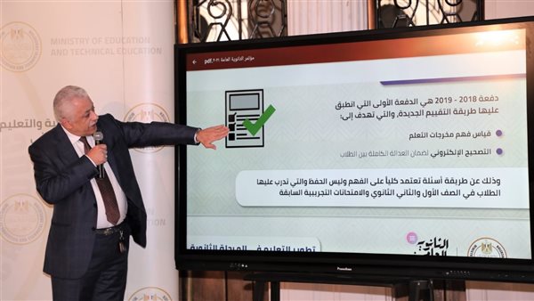 الدكتور طارق شوقي