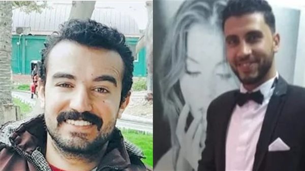 الزوجان المقتول والقاتل