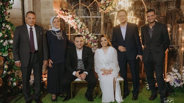 صور من خطوبة النائبة