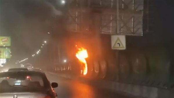 حريق عمود الإنارة