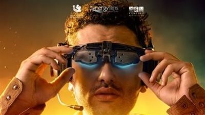 الشركات المنتجة لفيلم 