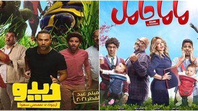 إيرادات السينما أمس.. كريم فهمي وليلى علوي يحققان أرقام هزيلة