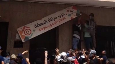 محتجون تونسيون يقتحمون مقر حركة النهضة ويشعلون النيران (فيديو)