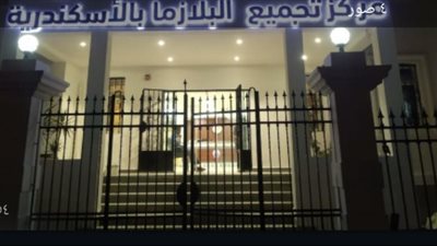 وزيرة الصحة: استقبال 281 متبرعًا بمراكز تجميع البلازما منذ 14 يوليو الجاري