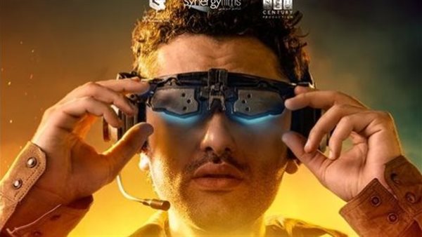 بوستر فيلم موسى