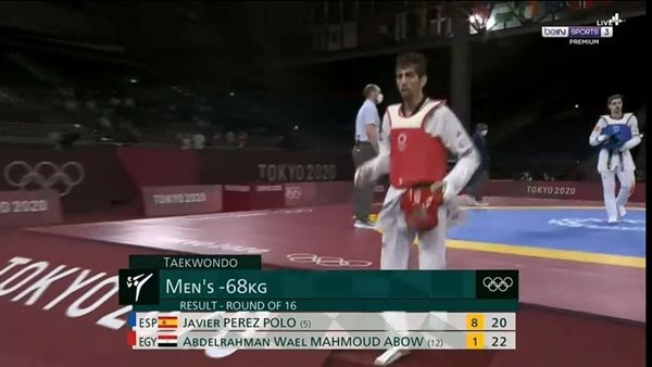 عبد الرحمن وائل