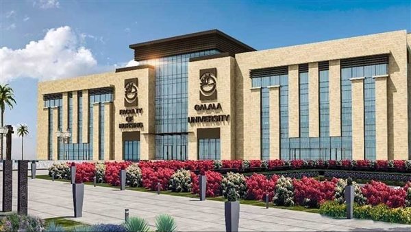 جامعة أهلية