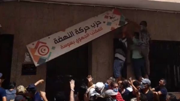 مظاهرات تونس