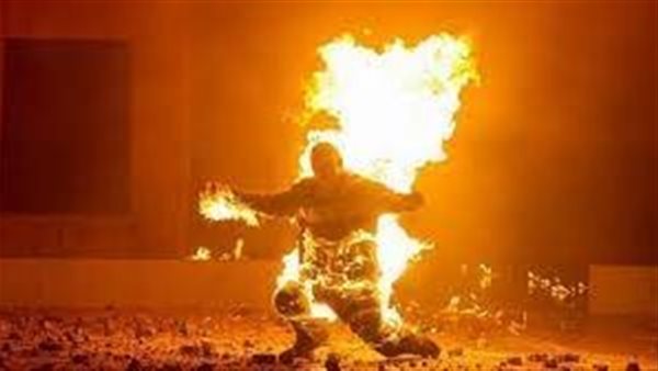 حرق شخص -أرشيفيه