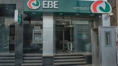 لجنة القيد بالبورصة توافق على قيد زيادة رأس مال بنك تنمية الصادرات من خلال حق الاكتتاب