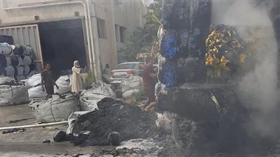 السيطرة على حريق محدود بمصنع منسوجات بالعاشر من رمضان (صور)