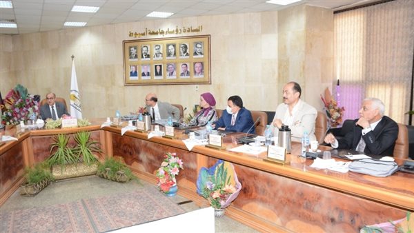 جامعة أسيوط