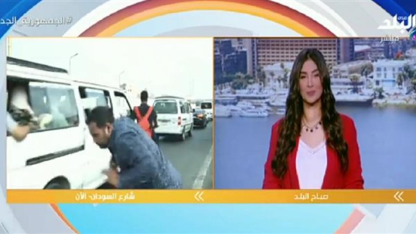 حادث الاصطدام