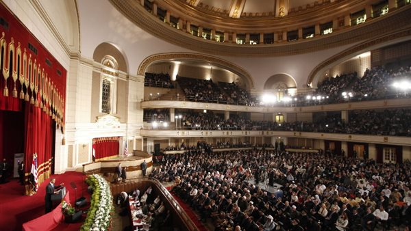 قاعة المؤتمرات الكبرى