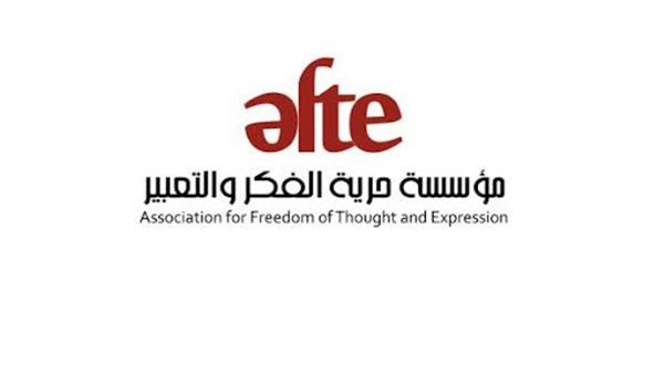  مؤسسة حرية الفكر