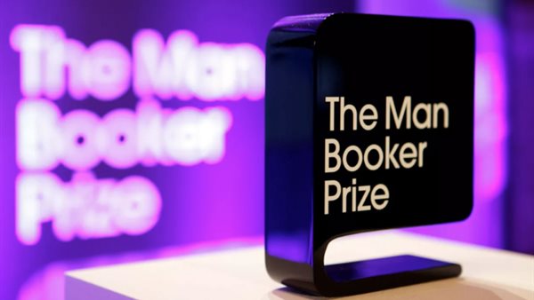 جائزة مان بوكر
