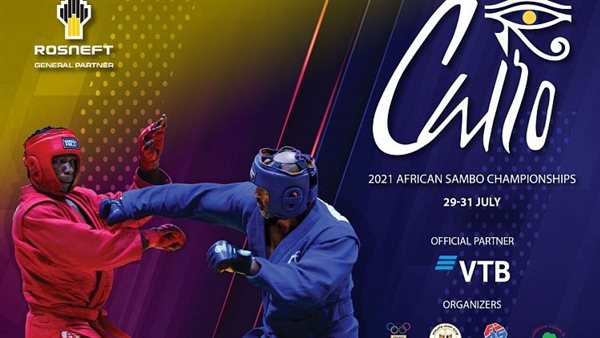 بطولة إفريقيا للسامبو