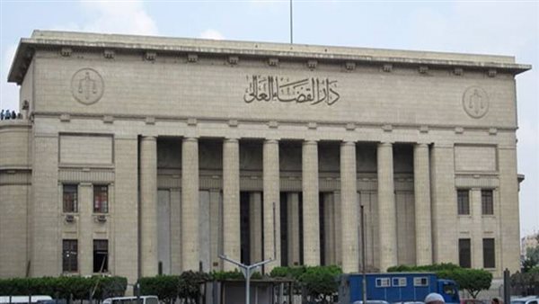 دار القضاء العالي