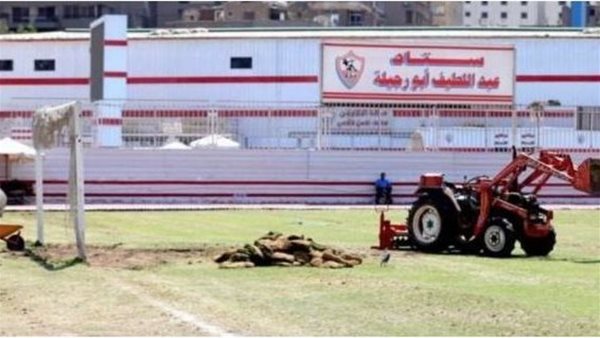 ملعب الزمالك