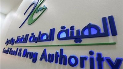 وفد سعودي يزور 51 منشأة خضر وفاكهة مصرية للتأكد من مطابقتها لسلامة الغذاء 