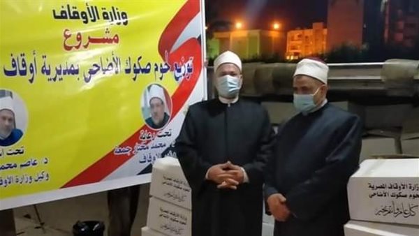 وكيل وزارة الأوقاف