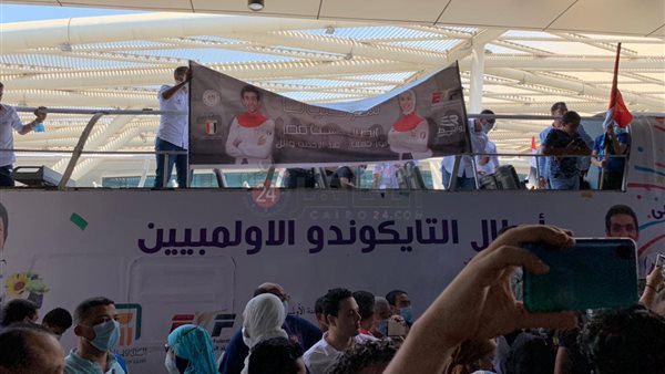 توافد الجماهير لاستقبال