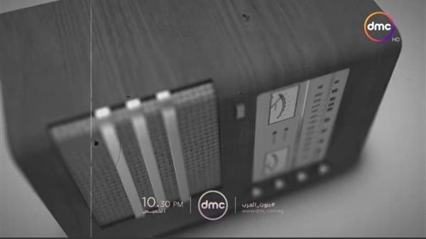  قناة دي إم سي تذيع