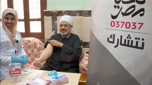 شيخ الأزهر الشريف