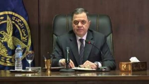 وزير الداخلية