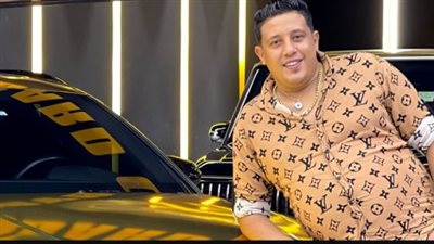 بعد التحفظ عليها بالإسكندرية.. تعرف على سعر سيارة حمو بيكا المطلية بالذهب (صورة)