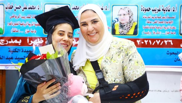 وزيرة التضامن الاجتماعي