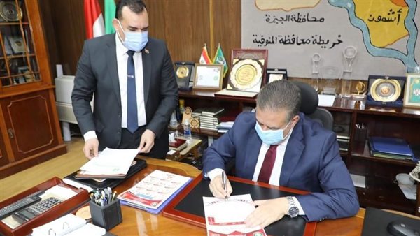 محافظ المنوفية ومدير