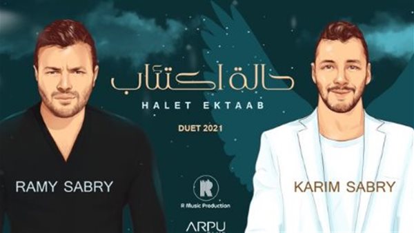 بوستر الأغنية 