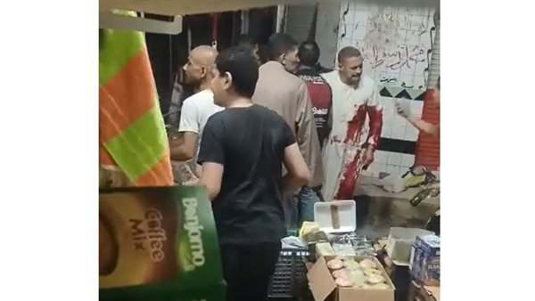 خناقة المرج