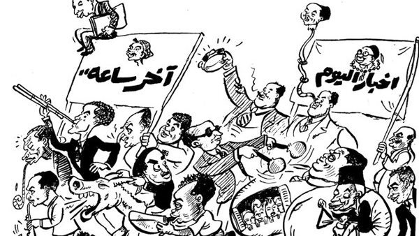 كاريكاتير ألكسندر