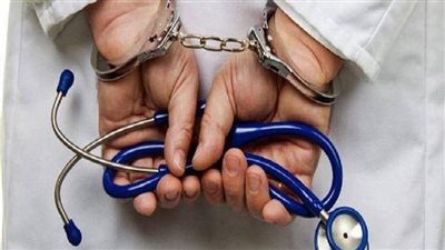 إخلاء سبيل جراح شهير أجرى جراحات تجميل لمشاهير دون ترخيص (تفاصيل)