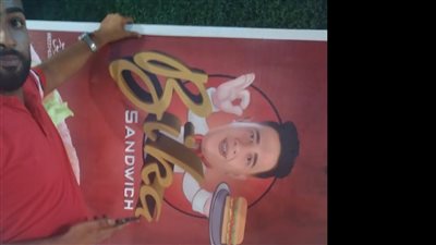 تعرف على حقيقة إلقاء صور حمو بيكا بمطعمه بـ 