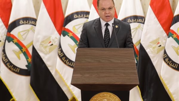 النائب العام المستشار