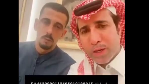 الفنان سعودي