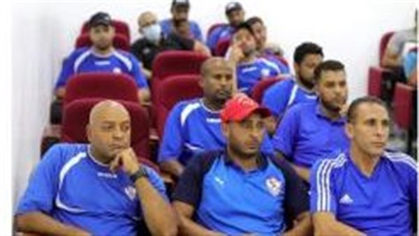 ورشة عمل لمدربي الزمالك