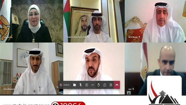  لقاء افتراضي بين