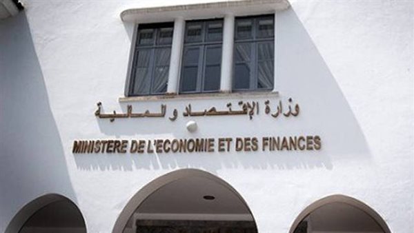 وزارة الاقتصاد والمالية