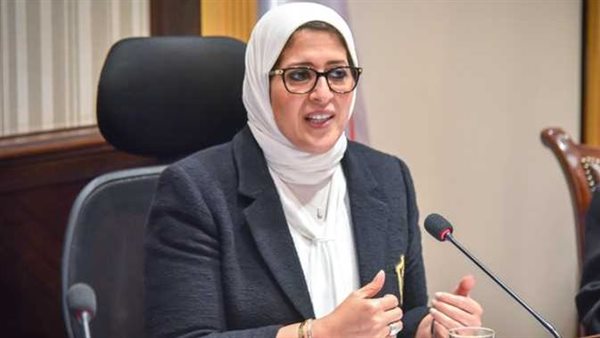 وزيرة الصحة الدكتورة