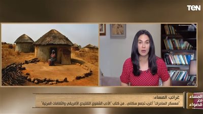 قصة عزل آلاف النساء في أكواخ بلا كهرباء أو مياه داخل معسكرات لاتهامهن بالسحر (فيديو)